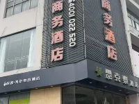 螞蟻·光年電競飯店(淮北站大華步行街店) 淮北住宿飯店