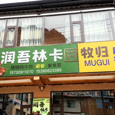 MUGUI ECOLOGDE