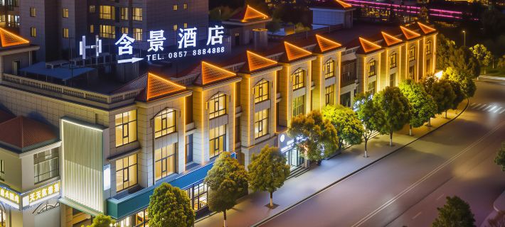 Bijie Hanjing Art Hotel Hotels in Bijie