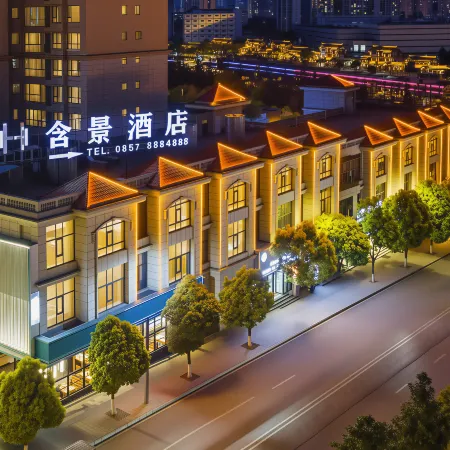 Bijie Hanjing Art Hotel