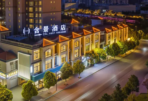 含景•藝術飯店（畢節七星關碧陽湖店）