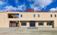 火山歡棲舍民宿（烏蘭哈達火山地質公園店） 酒店