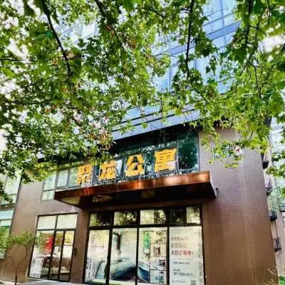 聚龍酒店（總部基地店） 鄰近看丹的酒店