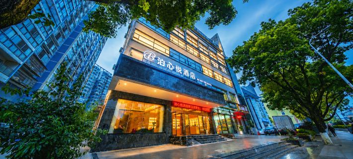 Tongren Boxingyue Hotel (Fanjingshan Avenue) Hotels in Tongren