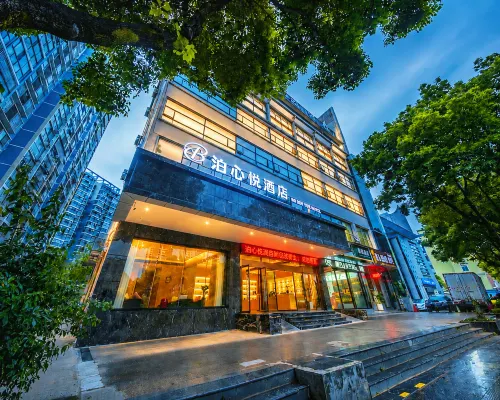 Tongren Boxingyue Hotel (Fanjingshan Avenue) Hotels in Tongren