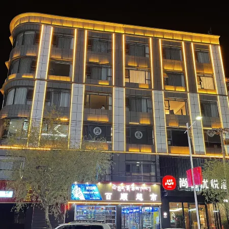 Shangkeyou Yue (Yushu Museum)