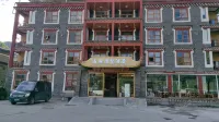 康定森格浪贊（新都橋店）
