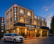 弘軒精品飯店（西安咸陽國際機場T3T5航廈店） - 早餐