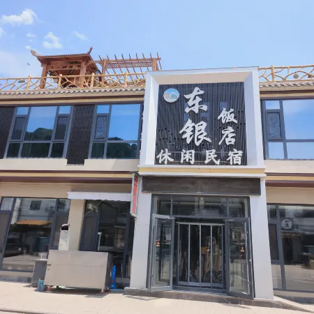 Dongyin Hotel Leisure Homestay