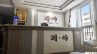 Bijie Lanyu Hotel - 2-Star