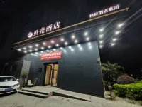 Shell Hotel (Fuzhou Sanfang Qixiang) - Wifi