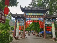 梵凈山律苑民宿（雲舍景區店） - 2 星級