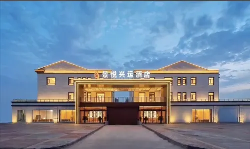 Datong Kingjoy Collection Hideaway Cloud Hotel (Datong Ancient City Branch) - بار