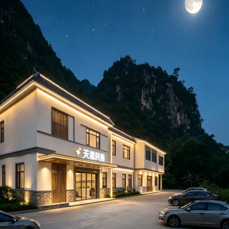 Tian Xing Hotel