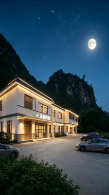 Tian Xing Hotel - 2 étoiles
