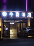 盤州今喜酒店 - Balkon