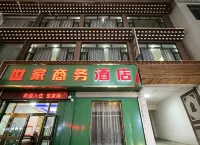 Jiuzhi Shijia Business Hotel - Pysäköinti