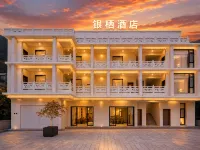 Yinqi Homestay (Heqing Yindu Water Town Xinhua Village) - 2 étoiles