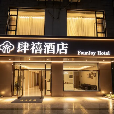 Anning Sixi Hotel (Wuyue Plaza)