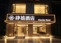 Anning Sixi Hotel (Wuyue Plaza) - 2-Star