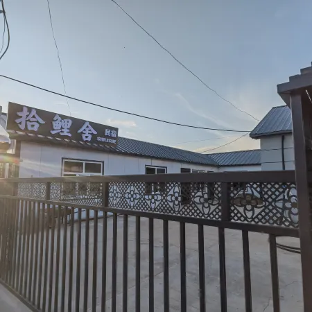 Shilishé Homestay
