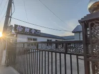 拾鯉舍民宿 - 新開幕