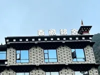 XIANG GE LIN SHE - parking
