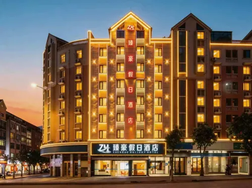 Zhenhao Holiday Hotel - 3-Star