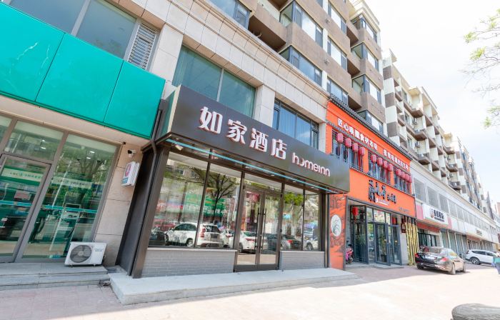 Homeinn Hotel (Dandong Fengcheng Fenghuangshan Fenghua Street)