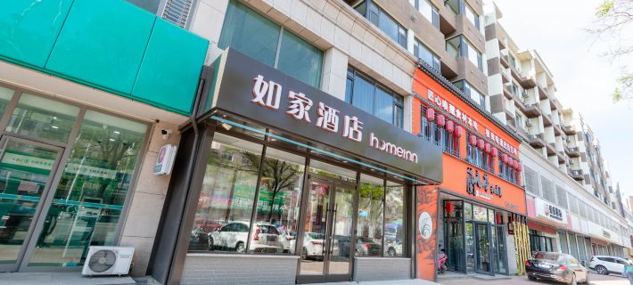 Homeinn Hotel (Dandong Fengcheng Fenghuangshan Fenghua Street) Hoteles en Fengcheng