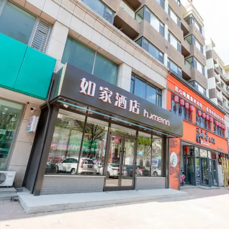 Homeinn Hotel (Dandong Fengcheng Fenghuangshan Fenghua Street)