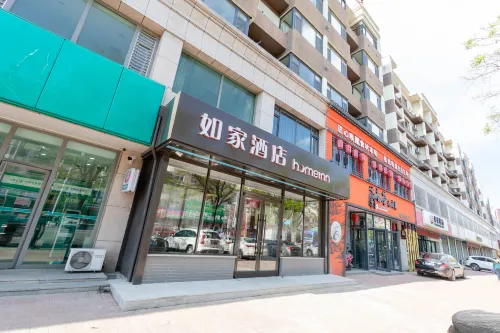 Homeinn Hotel (Dandong Fengcheng Fenghuangshan Fenghua Street) - Pet friendly
