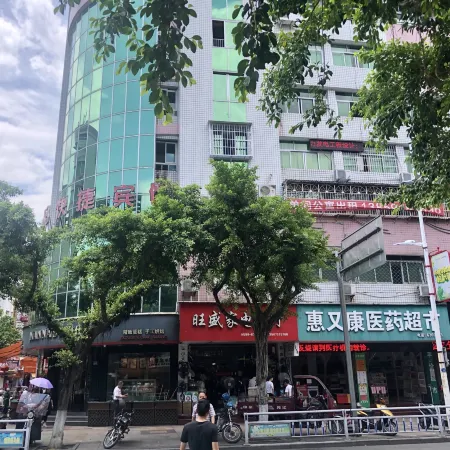 Youxi Xiangyang Express Hotel