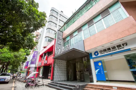 悅季飯店（廣州洛溪地鐵站店）