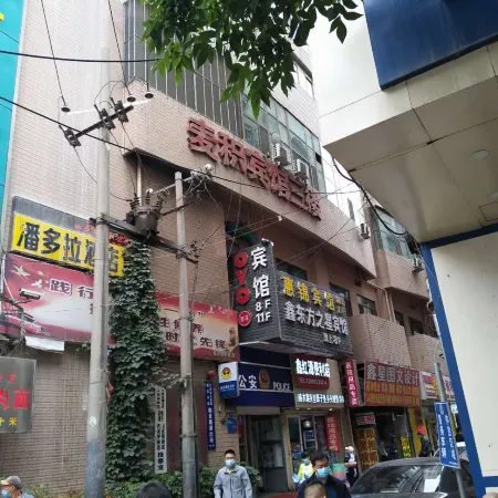 Huijin Hotel