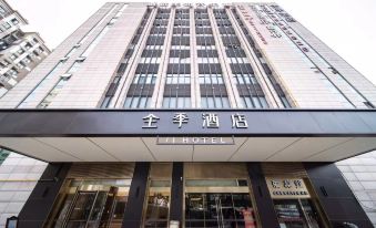 Ji hotel(Hangzhou Banshan Road)