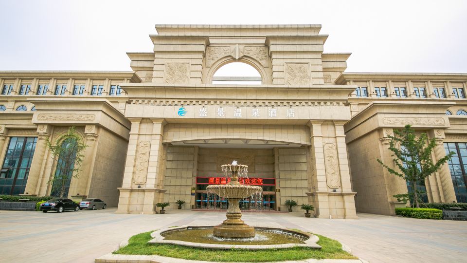 Liaocheng shengjing hot spring hotel