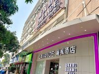 麗枫酒店(广州芳村花地湾店) - 酒店外部