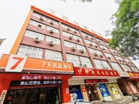 7天优品酒店(伊川杜康大道店)