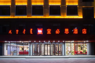 Ibis Hotel (Tongliao Ganqika administrative center store) Các khách sạn gần Wuridu Chaolutu Village