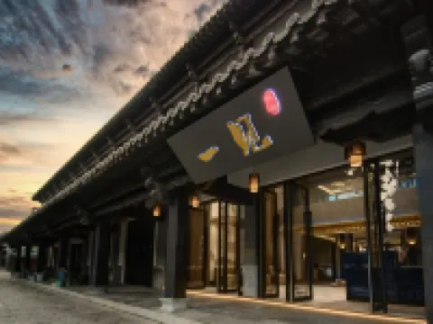 Yijian Guesthouse(Yunnan Nationalities Village) Hotels near Yunnan Nationalities Village