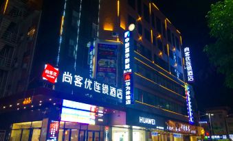 Shangkeyou Chain Hotel (Xinxing Shidai Plaza)