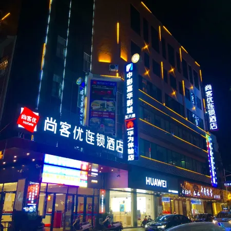 Shangkeyou Chain Hotel (Xinxing Shidai Plaza)
