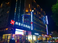 Shangkeyou Chain Hotel (Xinxing Shidai Plaza) Hotel dekat Temple Street