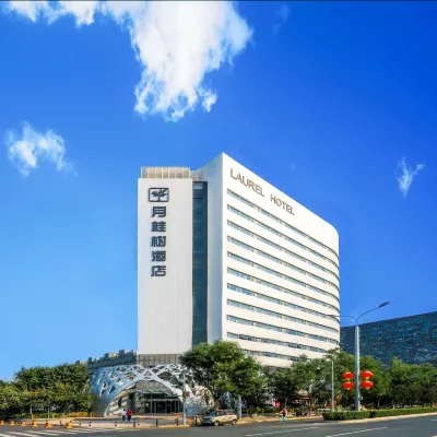 北京月桂樹飯店（北京南站角門東地鐵站店） 大红门附近的飯店