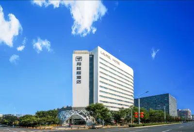 Laurel Hotel(Beijing Jiaomen East  Subway Station near Beijing South Railway Station） Юндинмэнь и Южный ж/д вокзал: отели