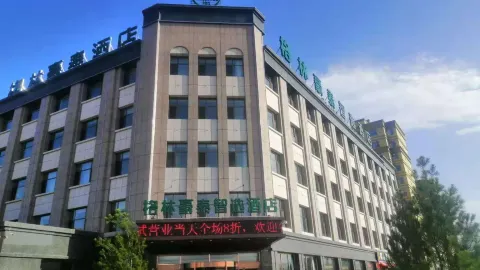 GreenTree Inn Wisdom to choose the hotel(Guang Ling Store) in 광링
