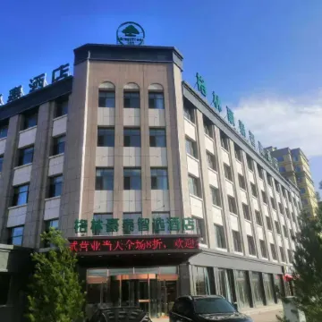 GreenTree Inn Wisdom to choose the hotel(Guang Ling Store)