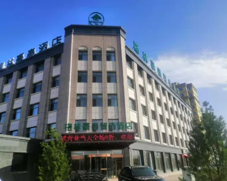 GreenTree Inn Wisdom to choose the hotel(Guang Ling Store) Hotels in Guangling
