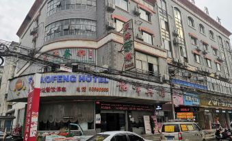 Xiangxiang Lifeng Hotel